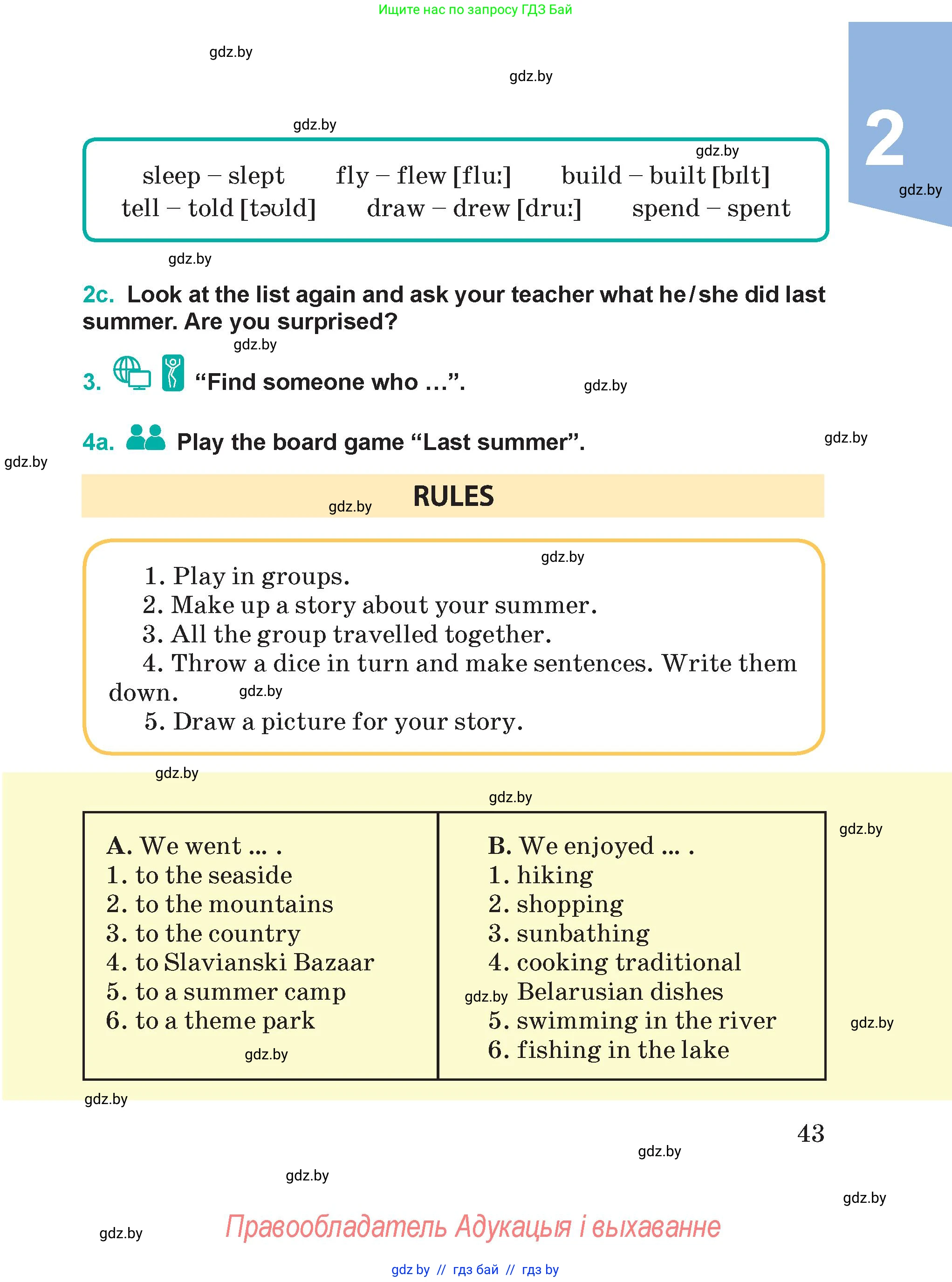 Английский язык (english), 5 класс Учебник (Student's book), авторы: Демченко Наталья Валентиновна, Лапицкая Людмила Михайловна (Lapitskaya Ludmila), Юхнель Наталья Валентиновна, Романчук Вероника Романовна, издательство Адукацыя i выхаванне, Минск, 2025, Часть 1, страница 43