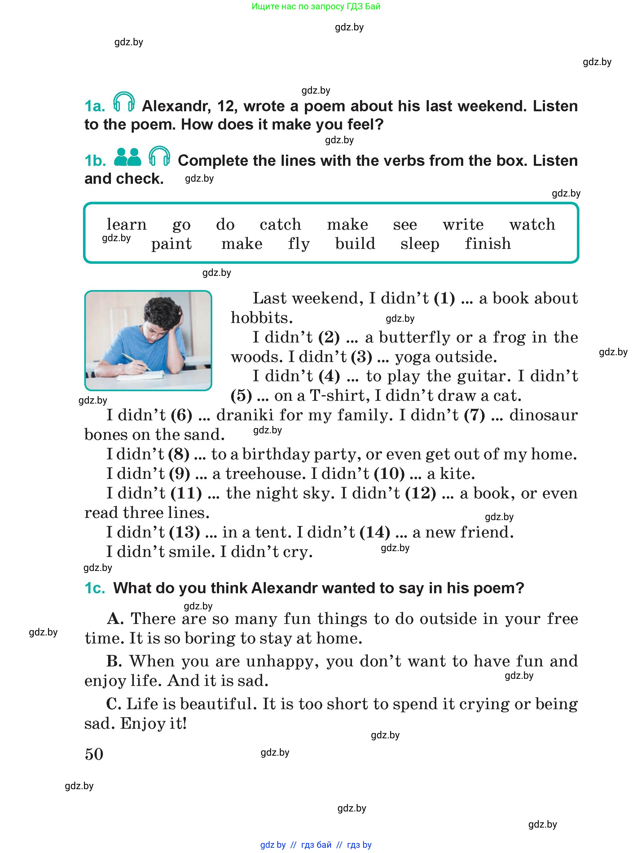 Английский язык (english), 5 класс Учебник (Student's book), авторы: Демченко Наталья Валентиновна, Лапицкая Людмила Михайловна (Lapitskaya Ludmila), Юхнель Наталья Валентиновна, Романчук Вероника Романовна, издательство Адукацыя i выхаванне, Минск, 2025, Часть 1, страница 50
