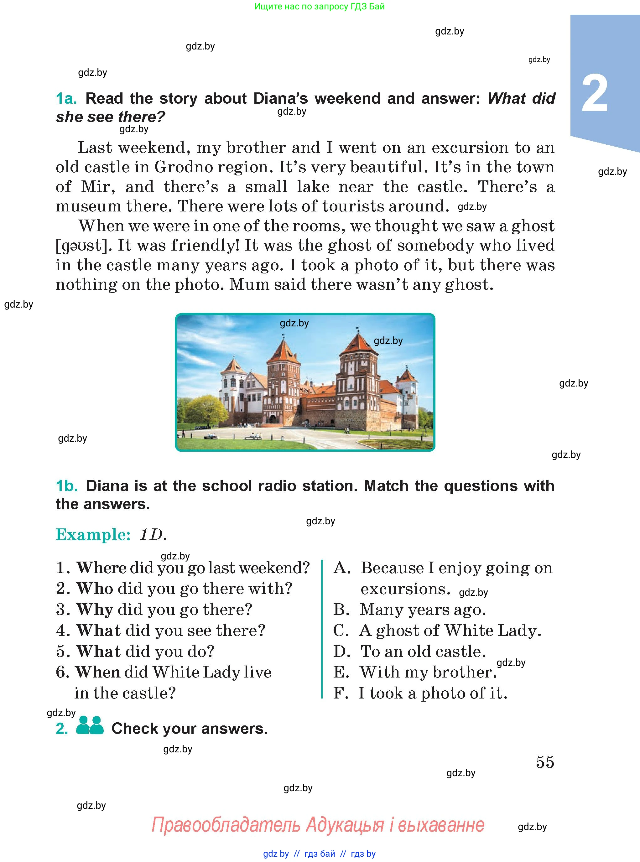 Английский язык (english), 5 класс Учебник (Student's book), авторы: Демченко Наталья Валентиновна, Лапицкая Людмила Михайловна (Lapitskaya Ludmila), Юхнель Наталья Валентиновна, Романчук Вероника Романовна, издательство Адукацыя i выхаванне, Минск, 2025, Часть 1, страница 55