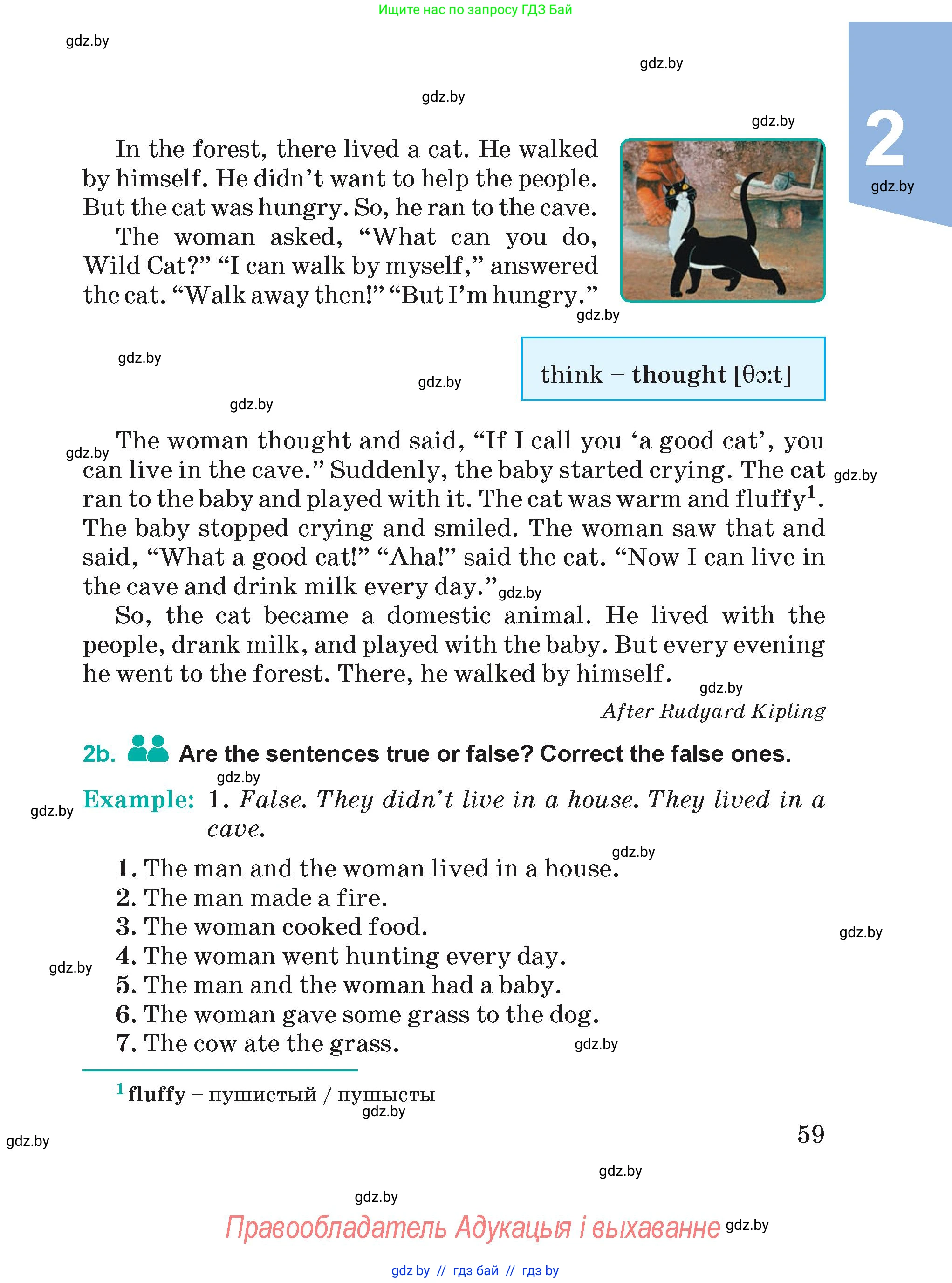 Английский язык (english), 5 класс Учебник (Student's book), авторы: Демченко Наталья Валентиновна, Лапицкая Людмила Михайловна (Lapitskaya Ludmila), Юхнель Наталья Валентиновна, Романчук Вероника Романовна, издательство Адукацыя i выхаванне, Минск, 2025, страница 59