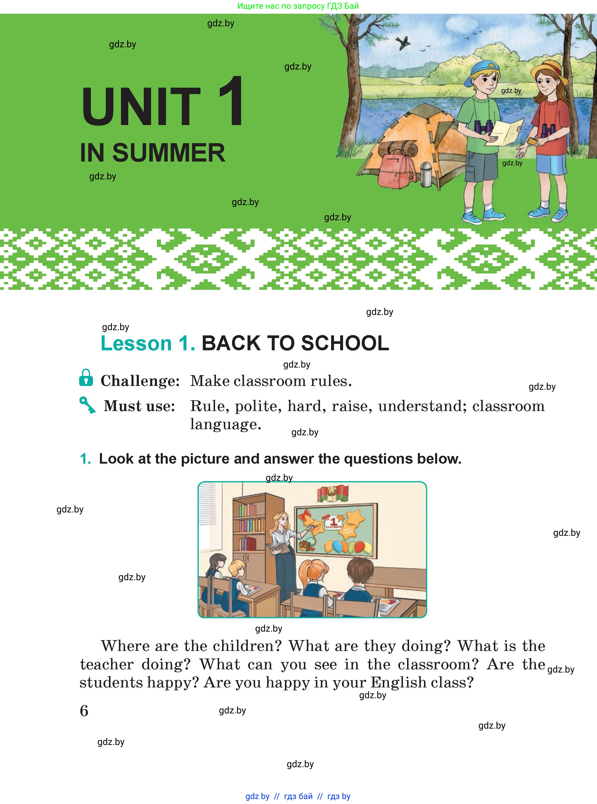 Английский язык (english), 5 класс Учебник (Student's book), авторы: Демченко Наталья Валентиновна, Лапицкая Людмила Михайловна (Lapitskaya Ludmila), Юхнель Наталья Валентиновна, Романчук Вероника Романовна, издательство Адукацыя i выхаванне, Минск, 2025, Часть 1, страница 6