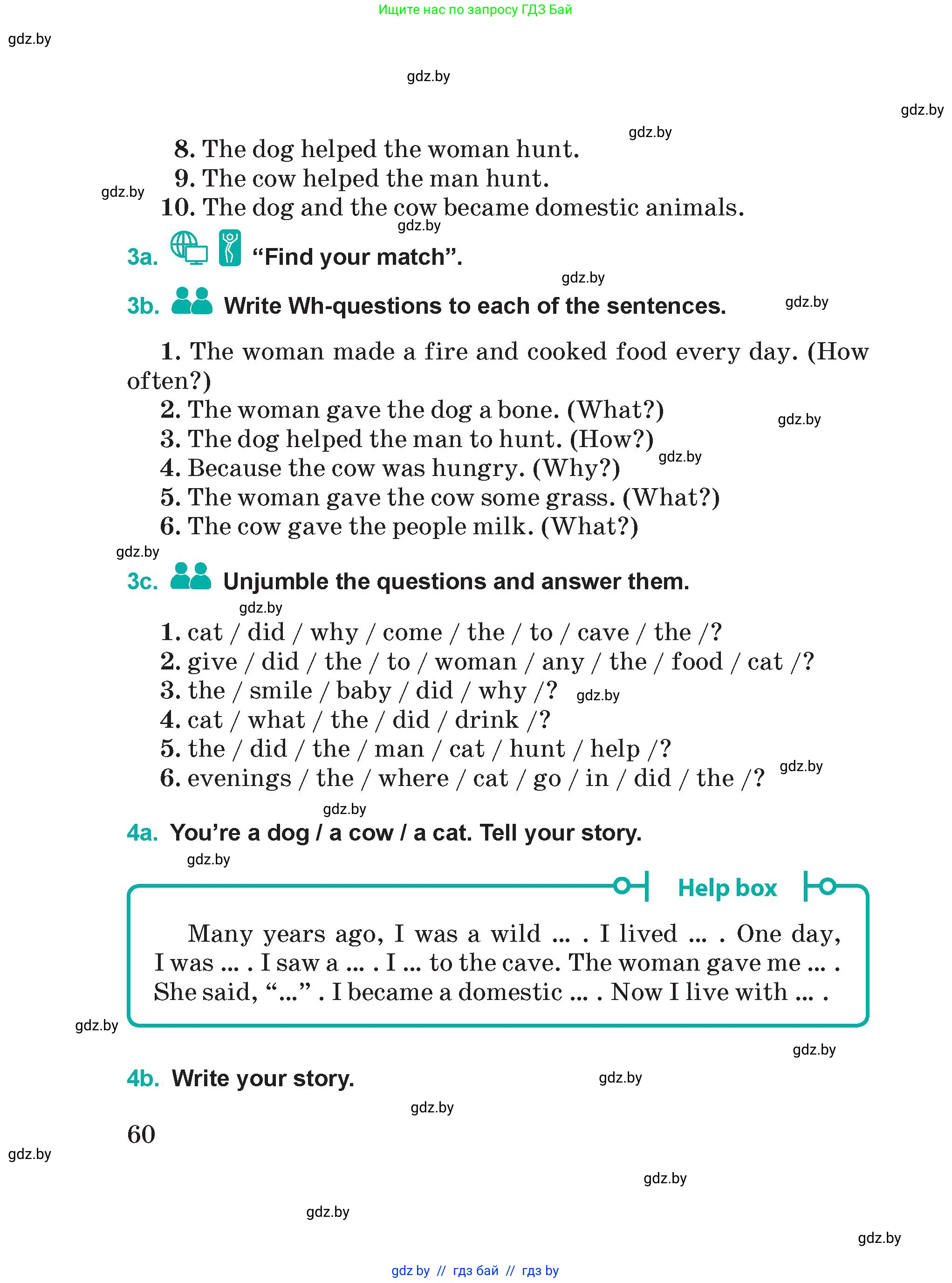 Английский язык (english), 5 класс Учебник (Student's book), авторы: Демченко Наталья Валентиновна, Лапицкая Людмила Михайловна (Lapitskaya Ludmila), Юхнель Наталья Валентиновна, Романчук Вероника Романовна, издательство Адукацыя i выхаванне, Минск, 2025, Часть 1, страница 60