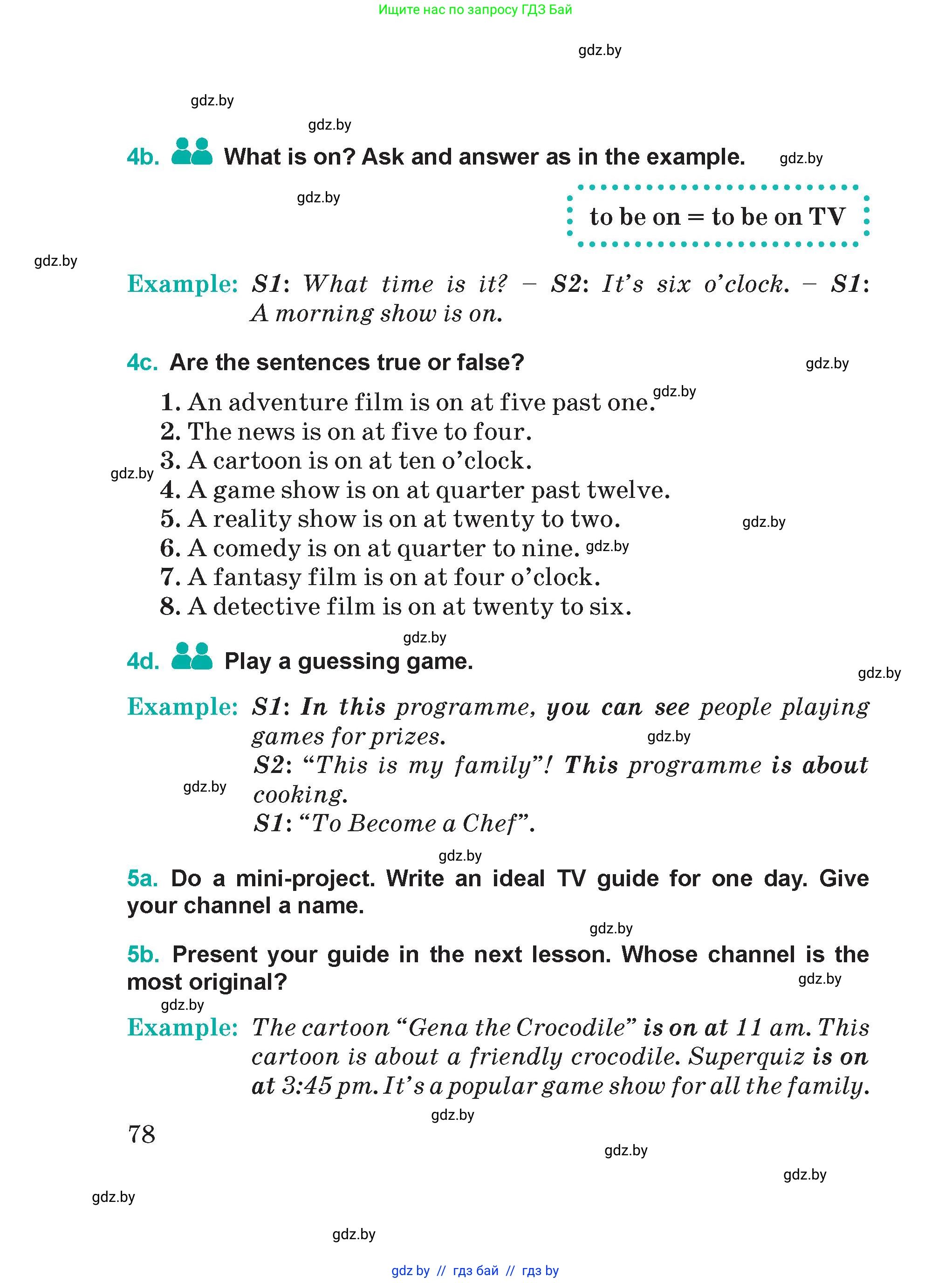 Английский язык (english), 5 класс Учебник (Student's book), авторы: Демченко Наталья Валентиновна, Лапицкая Людмила Михайловна (Lapitskaya Ludmila), Юхнель Наталья Валентиновна, Романчук Вероника Романовна, издательство Адукацыя i выхаванне, Минск, 2025, Часть 1, страница 78