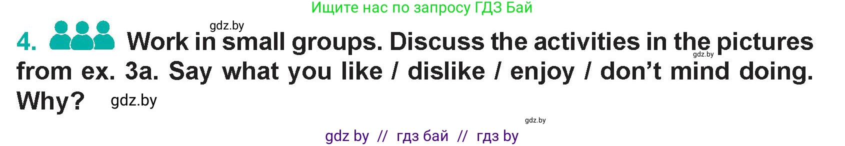 Английский язык (english), 5 класс Учебник (Student's book), авторы: Демченко Наталья Валентиновна, Лапицкая Людмила Михайловна (Lapitskaya Ludmila), Юхнель Наталья Валентиновна, Романчук Вероника Романовна, издательство Адукацыя i выхаванне, Минск, 2025, Часть 1, страница 39, номер 4, Условие