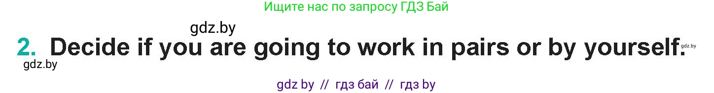 Английский язык (english), 5 класс Учебник (Student's book), авторы: Демченко Наталья Валентиновна, Лапицкая Людмила Михайловна (Lapitskaya Ludmila), Юхнель Наталья Валентиновна, Романчук Вероника Романовна, издательство Адукацыя i выхаванне, Минск, 2025, Часть 1, страница 67, номер 2, Условие
