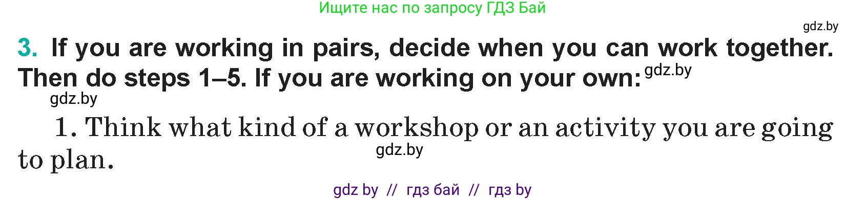 Английский язык (english), 5 класс Учебник (Student's book), авторы: Демченко Наталья Валентиновна, Лапицкая Людмила Михайловна (Lapitskaya Ludmila), Юхнель Наталья Валентиновна, Романчук Вероника Романовна, издательство Адукацыя i выхаванне, Минск, 2025, Часть 1, страница 67, номер 3, Условие