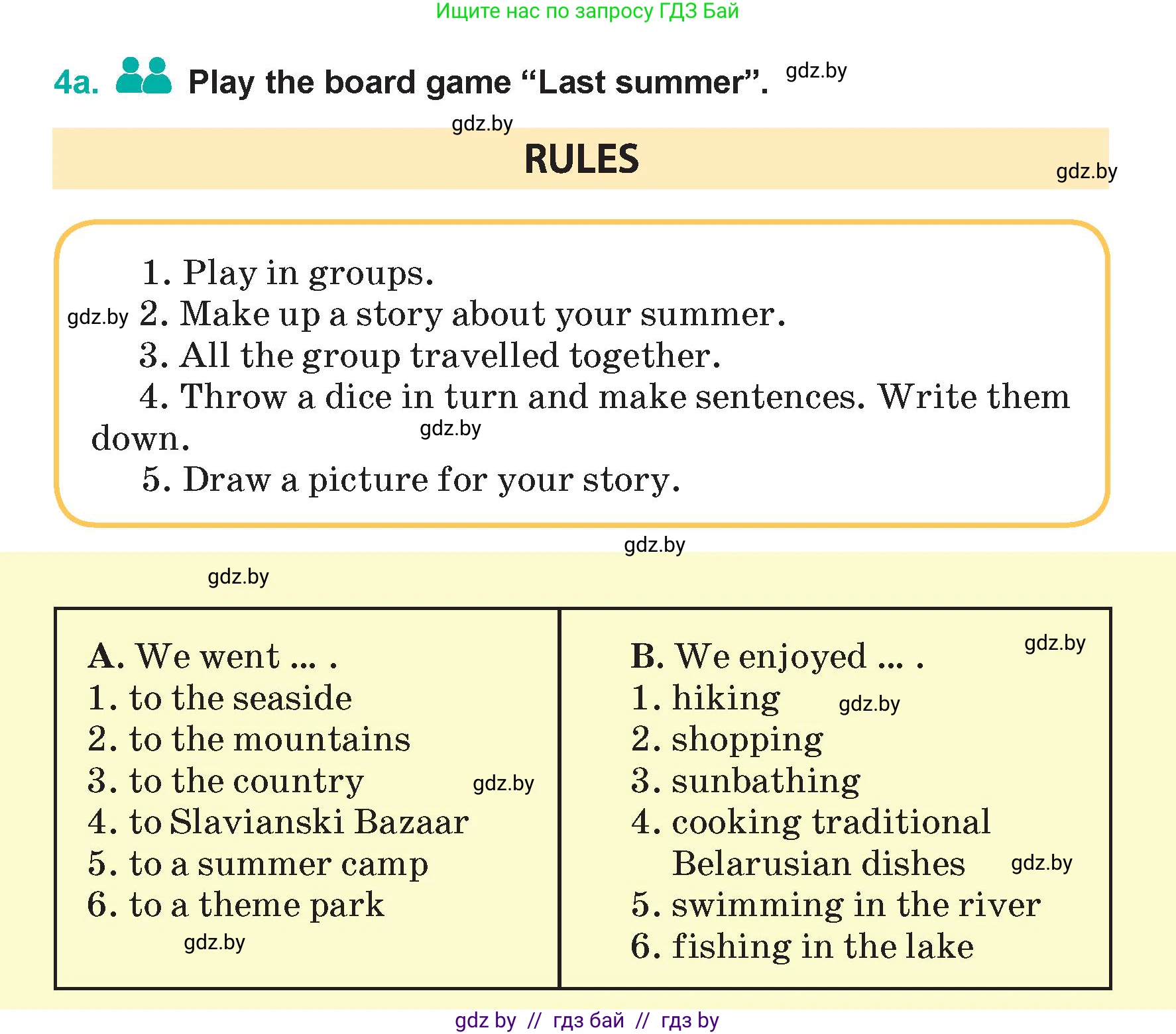 Английский язык (english), 5 класс Учебник (Student's book), авторы: Демченко Наталья Валентиновна, Лапицкая Людмила Михайловна (Lapitskaya Ludmila), Юхнель Наталья Валентиновна, Романчук Вероника Романовна, издательство Адукацыя i выхаванне, Минск, 2025, Часть 1, страница 43, номер 4, Условие