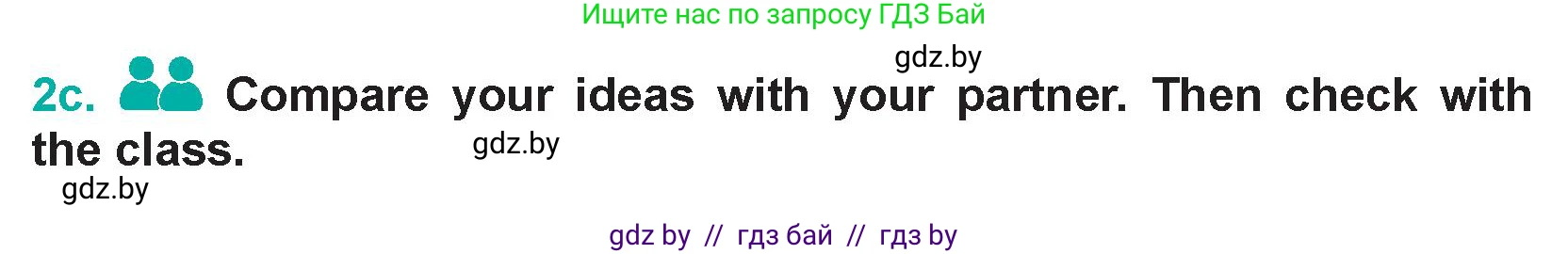 Английский язык (english), 5 класс Учебник (Student's book), авторы: Демченко Наталья Валентиновна, Лапицкая Людмила Михайловна (Lapitskaya Ludmila), Юхнель Наталья Валентиновна, Романчук Вероника Романовна, издательство Адукацыя i выхаванне, Минск, 2025, Часть 1, страница 45, номер 2, Условие (продолжение 3)