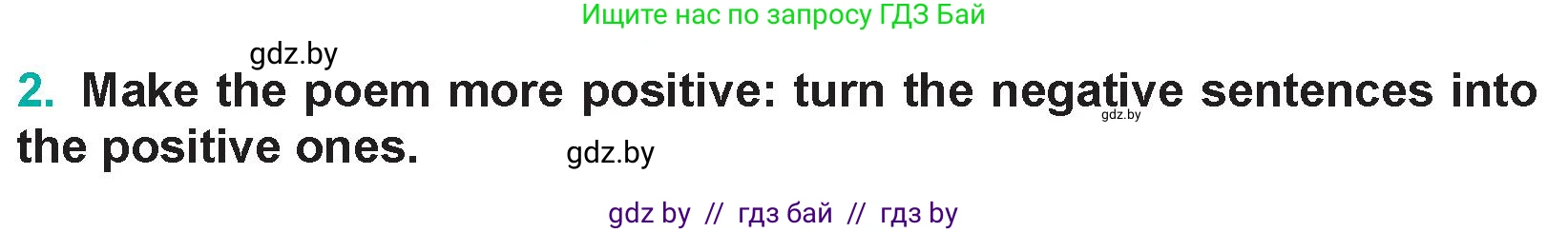 Английский язык (english), 5 класс Учебник (Student's book), авторы: Демченко Наталья Валентиновна, Лапицкая Людмила Михайловна (Lapitskaya Ludmila), Юхнель Наталья Валентиновна, Романчук Вероника Романовна, издательство Адукацыя i выхаванне, Минск, 2025, Часть 1, страница 51, номер 2, Условие