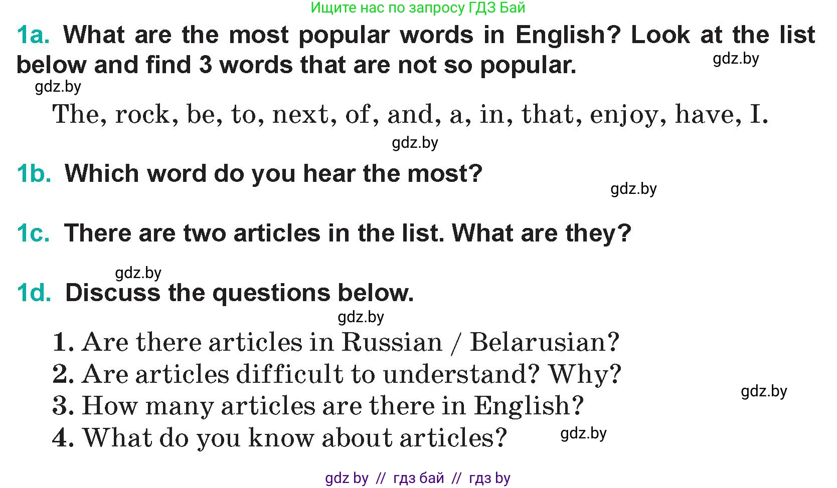 Английский язык (english), 5 класс Учебник (Student's book), авторы: Демченко Наталья Валентиновна, Лапицкая Людмила Михайловна (Lapitskaya Ludmila), Юхнель Наталья Валентиновна, Романчук Вероника Романовна, издательство Адукацыя i выхаванне, Минск, 2025, Часть 1, страница 52, номер 1, Условие