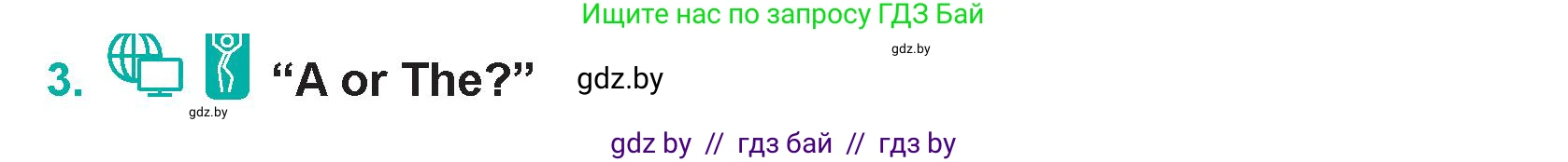 Английский язык (english), 5 класс Учебник (Student's book), авторы: Демченко Наталья Валентиновна, Лапицкая Людмила Михайловна (Lapitskaya Ludmila), Юхнель Наталья Валентиновна, Романчук Вероника Романовна, издательство Адукацыя i выхаванне, Минск, 2025, Часть 1, страница 53, номер 3, Условие