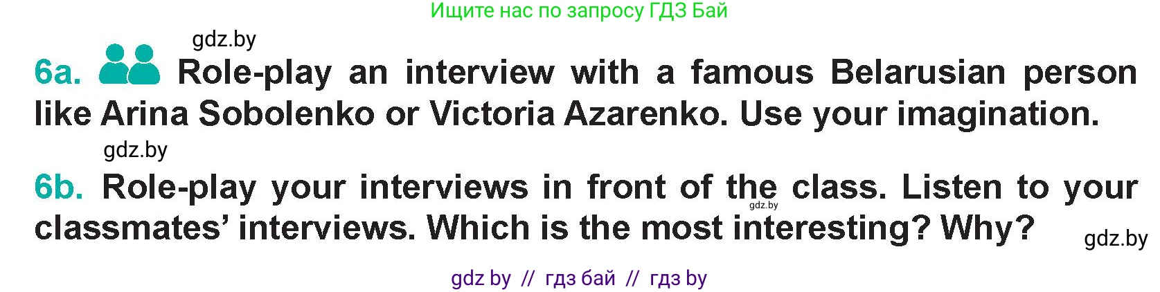 Английский язык (english), 5 класс Учебник (Student's book), авторы: Демченко Наталья Валентиновна, Лапицкая Людмила Михайловна (Lapitskaya Ludmila), Юхнель Наталья Валентиновна, Романчук Вероника Романовна, издательство Адукацыя i выхаванне, Минск, 2025, Часть 1, страница 57, номер 6, Условие