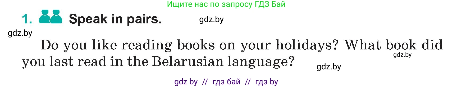 Английский язык (english), 5 класс Учебник (Student's book), авторы: Демченко Наталья Валентиновна, Лапицкая Людмила Михайловна (Lapitskaya Ludmila), Юхнель Наталья Валентиновна, Романчук Вероника Романовна, издательство Адукацыя i выхаванне, Минск, 2025, Часть 1, страница 57, номер 1, Условие