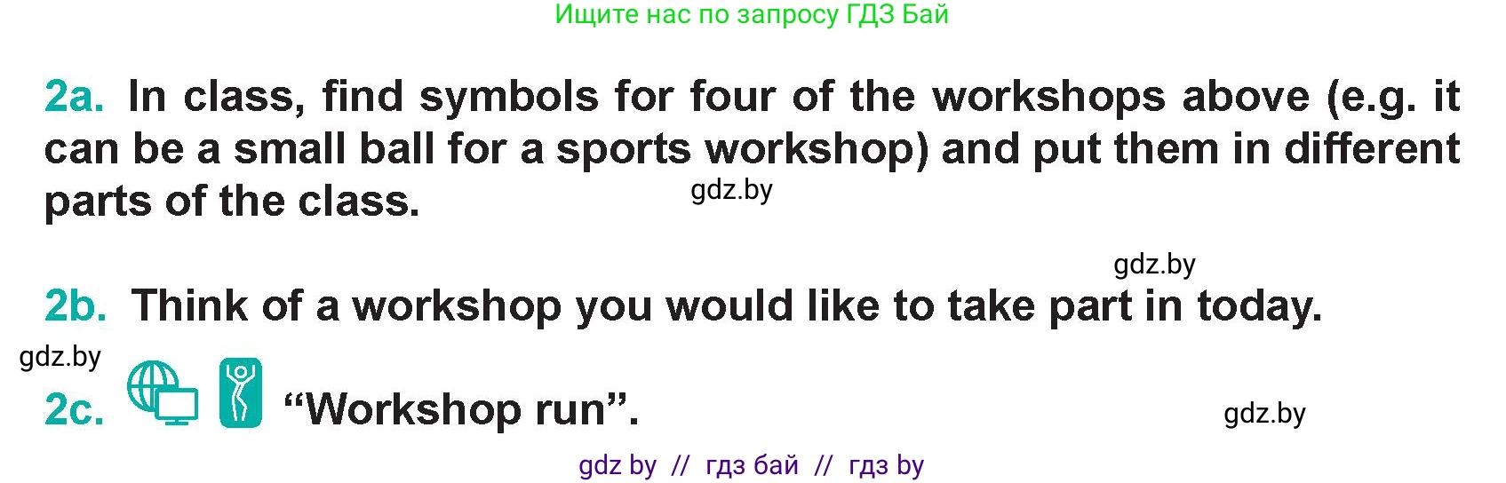 Английский язык (english), 5 класс Учебник (Student's book), авторы: Демченко Наталья Валентиновна, Лапицкая Людмила Михайловна (Lapitskaya Ludmila), Юхнель Наталья Валентиновна, Романчук Вероника Романовна, издательство Адукацыя i выхаванне, Минск, 2025, Часть 1, страница 61, номер 2, Условие