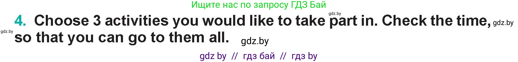 Английский язык (english), 5 класс Учебник (Student's book), авторы: Демченко Наталья Валентиновна, Лапицкая Людмила Михайловна (Lapitskaya Ludmila), Юхнель Наталья Валентиновна, Романчук Вероника Романовна, издательство Адукацыя i выхаванне, Минск, 2025, Часть 1, страница 64, номер 4, Условие