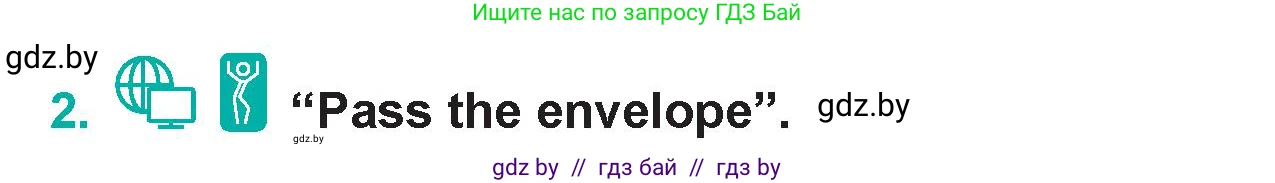 Английский язык (english), 5 класс Учебник (Student's book), авторы: Демченко Наталья Валентиновна, Лапицкая Людмила Михайловна (Lapitskaya Ludmila), Юхнель Наталья Валентиновна, Романчук Вероника Романовна, издательство Адукацыя i выхаванне, Минск, 2025, Часть 1, страница 67, номер 2, Условие