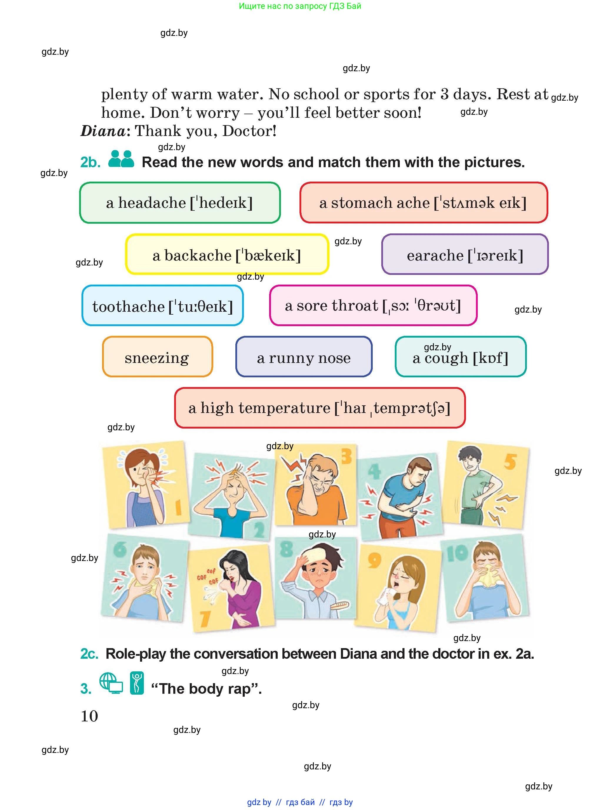 Английский язык (english), 5 класс Учебник (Student's book), авторы: Демченко Наталья Валентиновна, Лапицкая Людмила Михайловна (Lapitskaya Ludmila), Юхнель Наталья Валентиновна, Романчук Вероника Романовна, издательство Адукацыя i выхаванне, Минск, 2025, Часть 2, страница 10