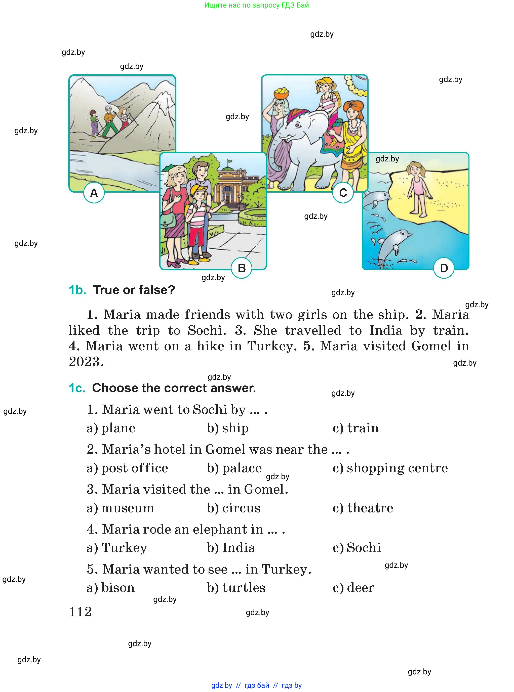 Английский язык (english), 5 класс Учебник (Student's book), авторы: Демченко Наталья Валентиновна, Лапицкая Людмила Михайловна (Lapitskaya Ludmila), Юхнель Наталья Валентиновна, Романчук Вероника Романовна, издательство Адукацыя i выхаванне, Минск, 2025, страница 112
