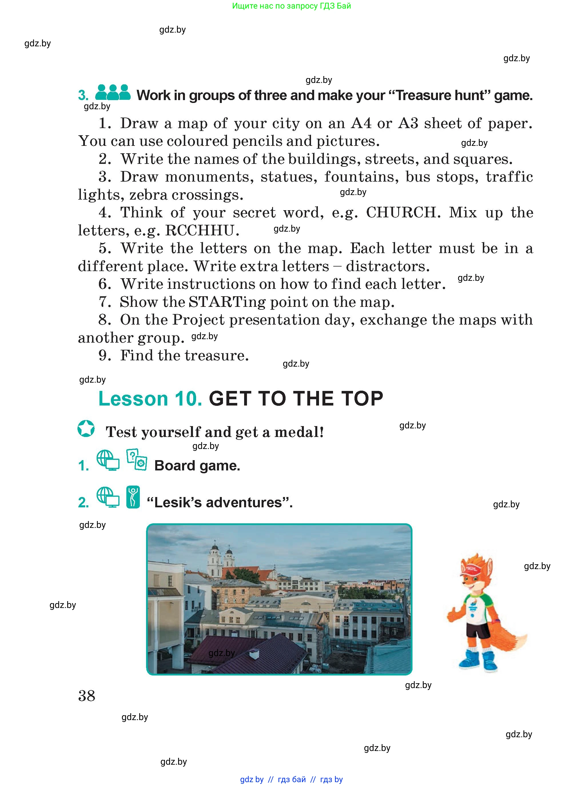 Английский язык (english), 5 класс Учебник (Student's book), авторы: Демченко Наталья Валентиновна, Лапицкая Людмила Михайловна (Lapitskaya Ludmila), Юхнель Наталья Валентиновна, Романчук Вероника Романовна, издательство Адукацыя i выхаванне, Минск, 2025, Часть 2, страница 38
