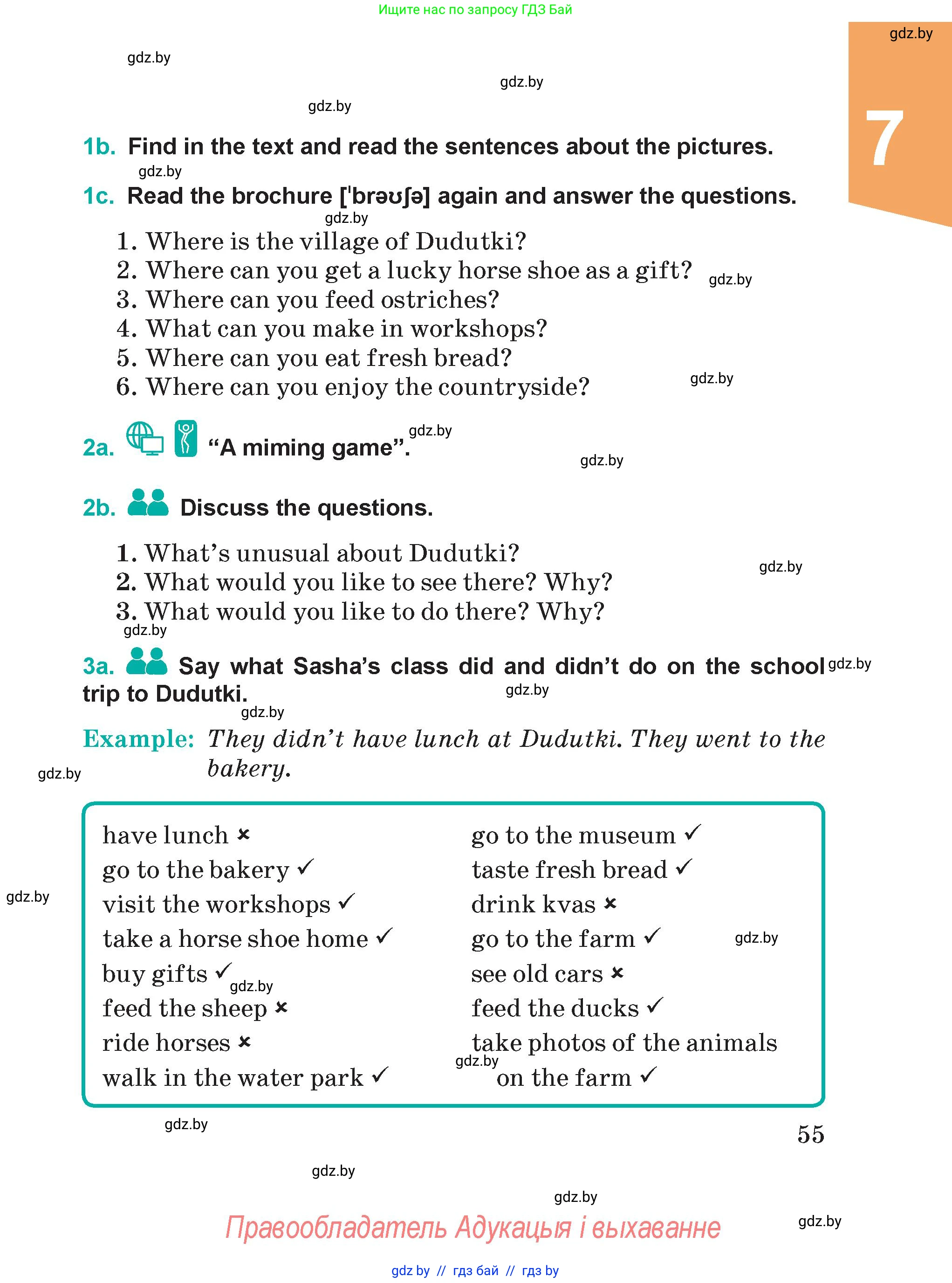Английский язык (english), 5 класс Учебник (Student's book), авторы: Демченко Наталья Валентиновна, Лапицкая Людмила Михайловна (Lapitskaya Ludmila), Юхнель Наталья Валентиновна, Романчук Вероника Романовна, издательство Адукацыя i выхаванне, Минск, 2025, Часть 2, страница 55
