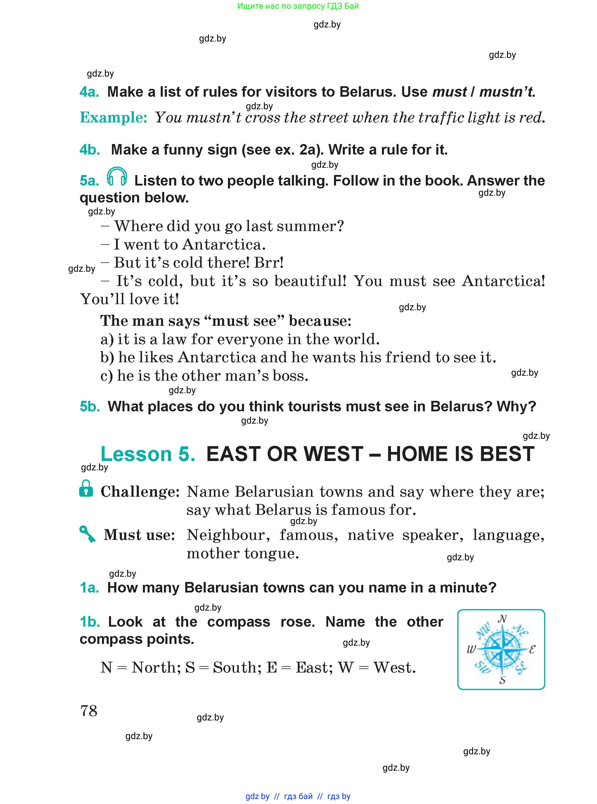 Английский язык (english), 5 класс Учебник (Student's book), авторы: Демченко Наталья Валентиновна, Лапицкая Людмила Михайловна (Lapitskaya Ludmila), Юхнель Наталья Валентиновна, Романчук Вероника Романовна, издательство Адукацыя i выхаванне, Минск, 2025, Часть 2, страница 78
