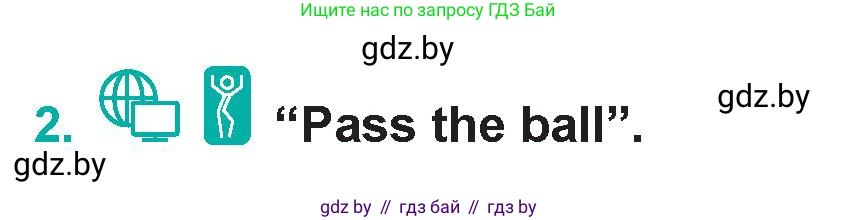 Английский язык (english), 5 класс Учебник (Student's book), авторы: Демченко Наталья Валентиновна, Лапицкая Людмила Михайловна (Lapitskaya Ludmila), Юхнель Наталья Валентиновна, Романчук Вероника Романовна, издательство Адукацыя i выхаванне, Минск, 2025, Часть 1, страница 95, номер 2, Условие