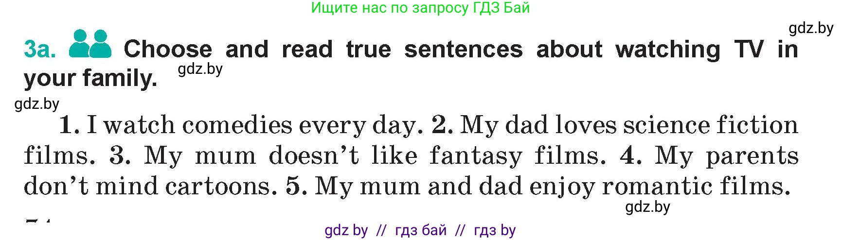 Английский язык (english), 5 класс Учебник (Student's book), авторы: Демченко Наталья Валентиновна, Лапицкая Людмила Михайловна (Lapitskaya Ludmila), Юхнель Наталья Валентиновна, Романчук Вероника Романовна, издательство Адукацыя i выхаванне, Минск, 2025, Часть 1, страница 74, номер 3, Условие