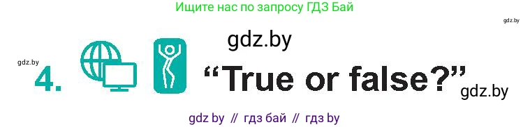 Английский язык (english), 5 класс Учебник (Student's book), авторы: Демченко Наталья Валентиновна, Лапицкая Людмила Михайловна (Lapitskaya Ludmila), Юхнель Наталья Валентиновна, Романчук Вероника Романовна, издательство Адукацыя i выхаванне, Минск, 2025, Часть 1, страница 87, номер 4, Условие