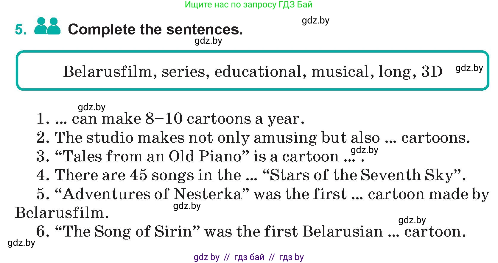 Английский язык (english), 5 класс Учебник (Student's book), авторы: Демченко Наталья Валентиновна, Лапицкая Людмила Михайловна (Lapitskaya Ludmila), Юхнель Наталья Валентиновна, Романчук Вероника Романовна, издательство Адукацыя i выхаванне, Минск, 2025, Часть 1, страница 87, номер 5, Условие