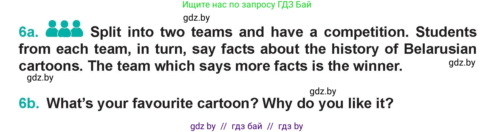 Английский язык (english), 5 класс Учебник (Student's book), авторы: Демченко Наталья Валентиновна, Лапицкая Людмила Михайловна (Lapitskaya Ludmila), Юхнель Наталья Валентиновна, Романчук Вероника Романовна, издательство Адукацыя i выхаванне, Минск, 2025, Часть 1, страница 87, номер 6, Условие