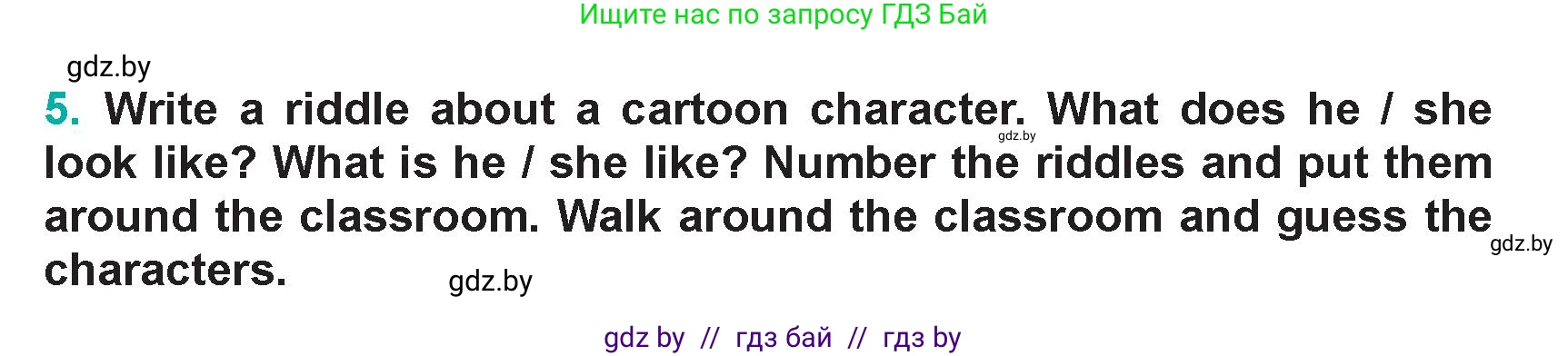 Английский язык (english), 5 класс Учебник (Student's book), авторы: Демченко Наталья Валентиновна, Лапицкая Людмила Михайловна (Lapitskaya Ludmila), Юхнель Наталья Валентиновна, Романчук Вероника Романовна, издательство Адукацыя i выхаванне, Минск, 2025, Часть 1, страница 90, номер 5, Условие