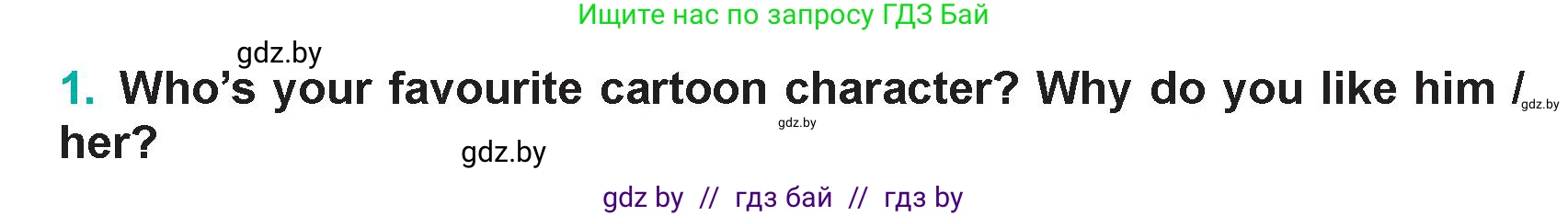 Английский язык (english), 5 класс Учебник (Student's book), авторы: Демченко Наталья Валентиновна, Лапицкая Людмила Михайловна (Lapitskaya Ludmila), Юхнель Наталья Валентиновна, Романчук Вероника Романовна, издательство Адукацыя i выхаванне, Минск, 2025, Часть 1, страница 90, номер 1, Условие