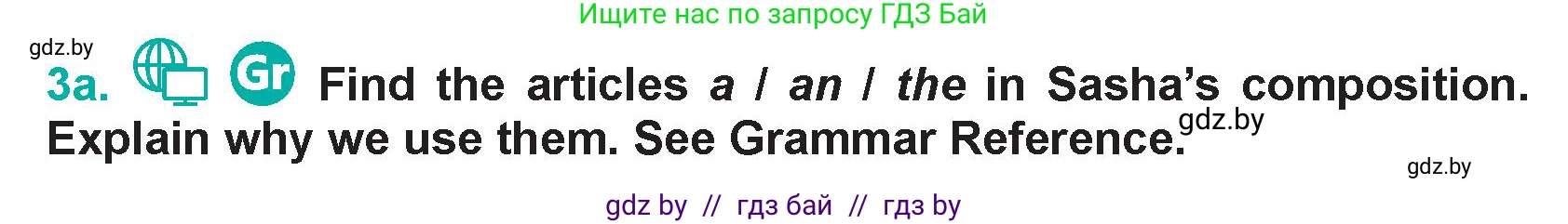 Английский язык (english), 5 класс Учебник (Student's book), авторы: Демченко Наталья Валентиновна, Лапицкая Людмила Михайловна (Lapitskaya Ludmila), Юхнель Наталья Валентиновна, Романчук Вероника Романовна, издательство Адукацыя i выхаванне, Минск, 2025, Часть 1, страница 91, номер 3, Условие
