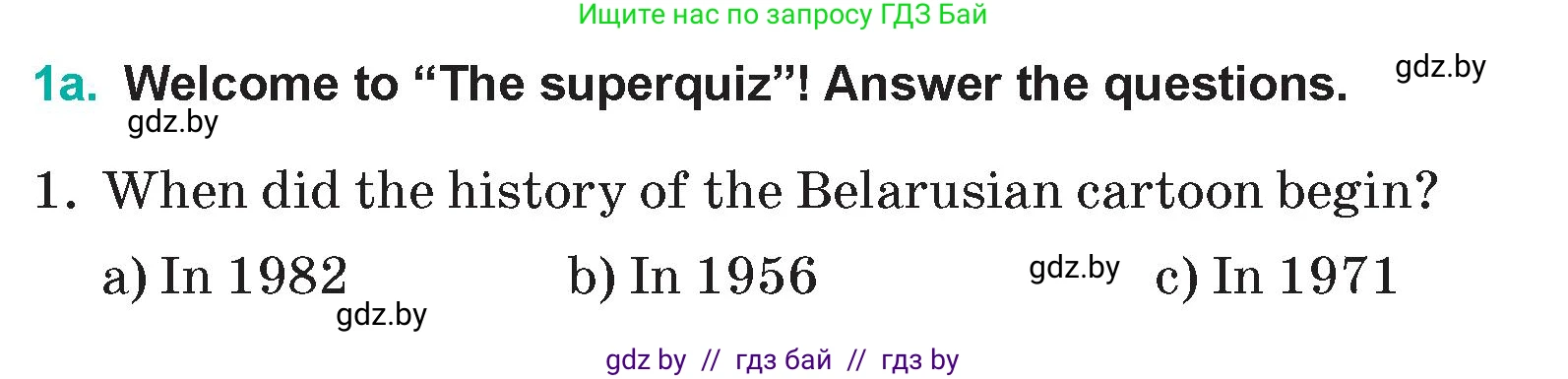 Английский язык (english), 5 класс Учебник (Student's book), авторы: Демченко Наталья Валентиновна, Лапицкая Людмила Михайловна (Lapitskaya Ludmila), Юхнель Наталья Валентиновна, Романчук Вероника Романовна, издательство Адукацыя i выхаванне, Минск, 2025, Часть 1, страница 92, номер 1, Условие
