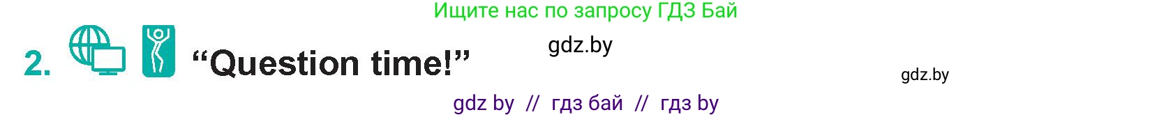 Английский язык (english), 5 класс Учебник (Student's book), авторы: Демченко Наталья Валентиновна, Лапицкая Людмила Михайловна (Lapitskaya Ludmila), Юхнель Наталья Валентиновна, Романчук Вероника Романовна, издательство Адукацыя i выхаванне, Минск, 2025, Часть 1, страница 93, номер 2, Условие