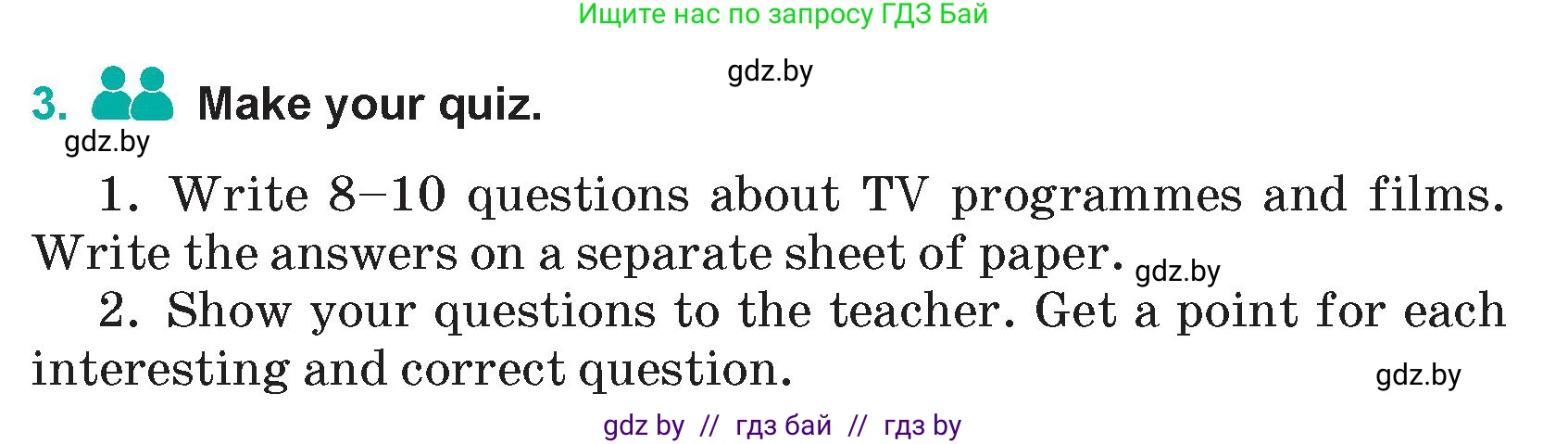 Английский язык (english), 5 класс Учебник (Student's book), авторы: Демченко Наталья Валентиновна, Лапицкая Людмила Михайловна (Lapitskaya Ludmila), Юхнель Наталья Валентиновна, Романчук Вероника Романовна, издательство Адукацыя i выхаванне, Минск, 2025, Часть 1, страница 93, номер 3, Условие