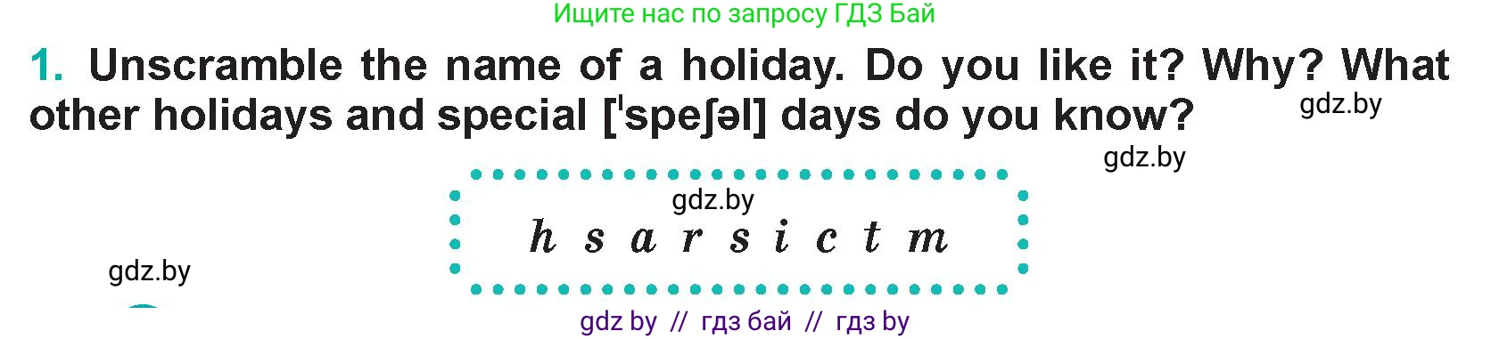 Английский язык (english), 5 класс Учебник (Student's book), авторы: Демченко Наталья Валентиновна, Лапицкая Людмила Михайловна (Lapitskaya Ludmila), Юхнель Наталья Валентиновна, Романчук Вероника Романовна, издательство Адукацыя i выхаванне, Минск, 2025, Часть 1, страница 96, номер 1, Условие