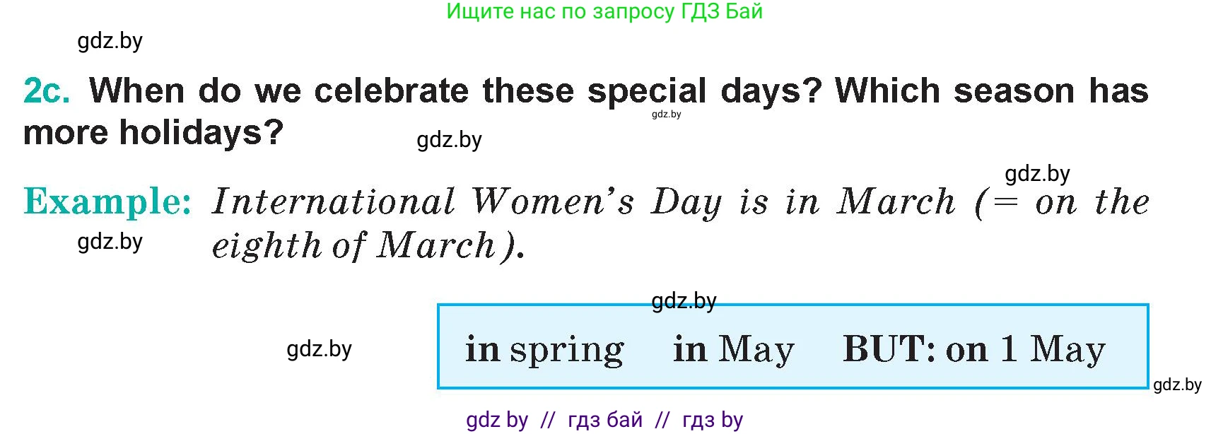 Английский язык (english), 5 класс Учебник (Student's book), авторы: Демченко Наталья Валентиновна, Лапицкая Людмила Михайловна (Lapitskaya Ludmila), Юхнель Наталья Валентиновна, Романчук Вероника Романовна, издательство Адукацыя i выхаванне, Минск, 2025, Часть 1, страница 96, номер 2, Условие (продолжение 3)