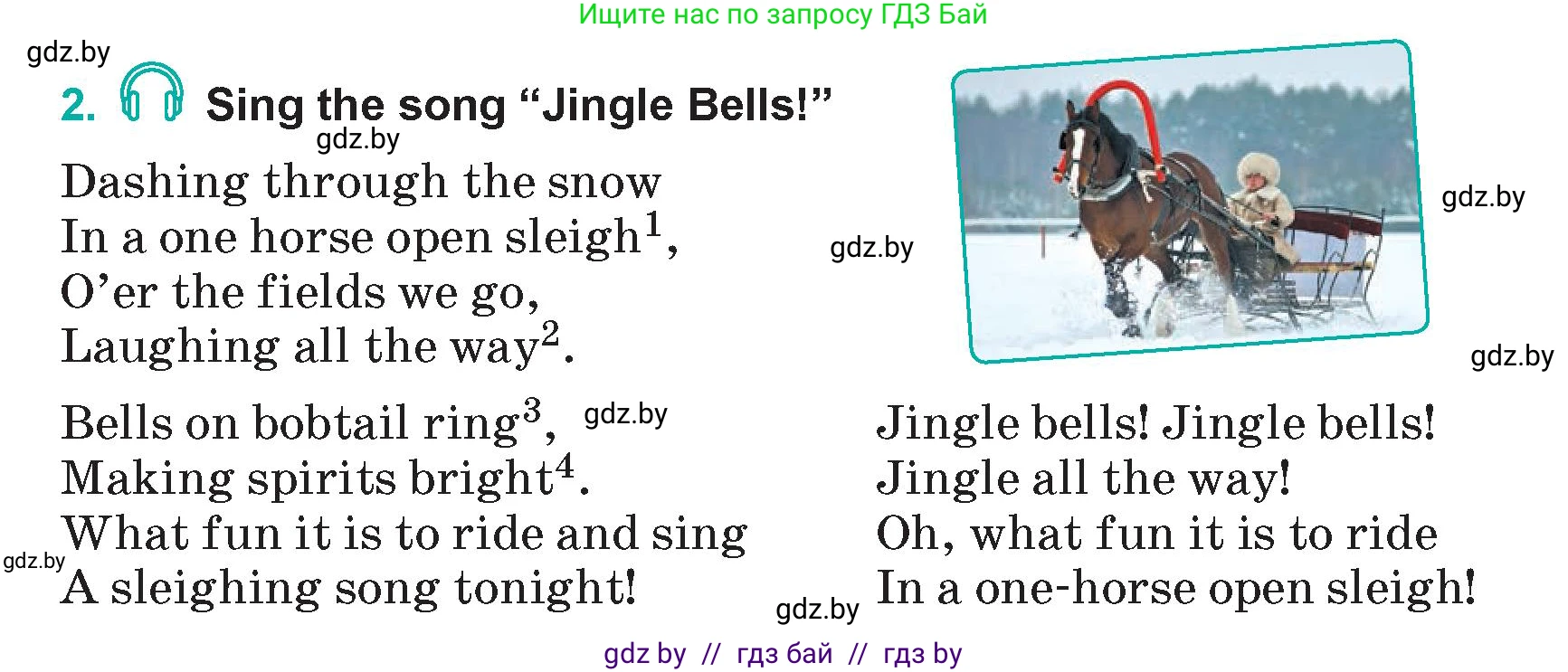 Английский язык (english), 5 класс Учебник (Student's book), авторы: Демченко Наталья Валентиновна, Лапицкая Людмила Михайловна (Lapitskaya Ludmila), Юхнель Наталья Валентиновна, Романчук Вероника Романовна, издательство Адукацыя i выхаванне, Минск, 2025, Часть 1, страница 121, номер 2, Условие