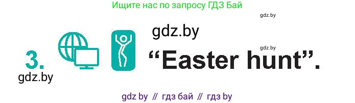 Английский язык (english), 5 класс Учебник (Student's book), авторы: Демченко Наталья Валентиновна, Лапицкая Людмила Михайловна (Lapitskaya Ludmila), Юхнель Наталья Валентиновна, Романчук Вероника Романовна, издательство Адукацыя i выхаванне, Минск, 2025, Часть 1, страница 108, номер 3, Условие