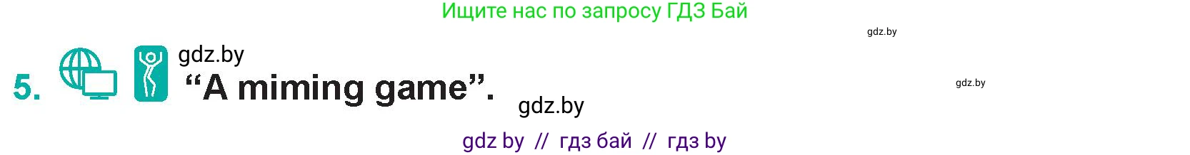Английский язык (english), 5 класс Учебник (Student's book), авторы: Демченко Наталья Валентиновна, Лапицкая Людмила Михайловна (Lapitskaya Ludmila), Юхнель Наталья Валентиновна, Романчук Вероника Романовна, издательство Адукацыя i выхаванне, Минск, 2025, Часть 1, страница 111, номер 5, Условие