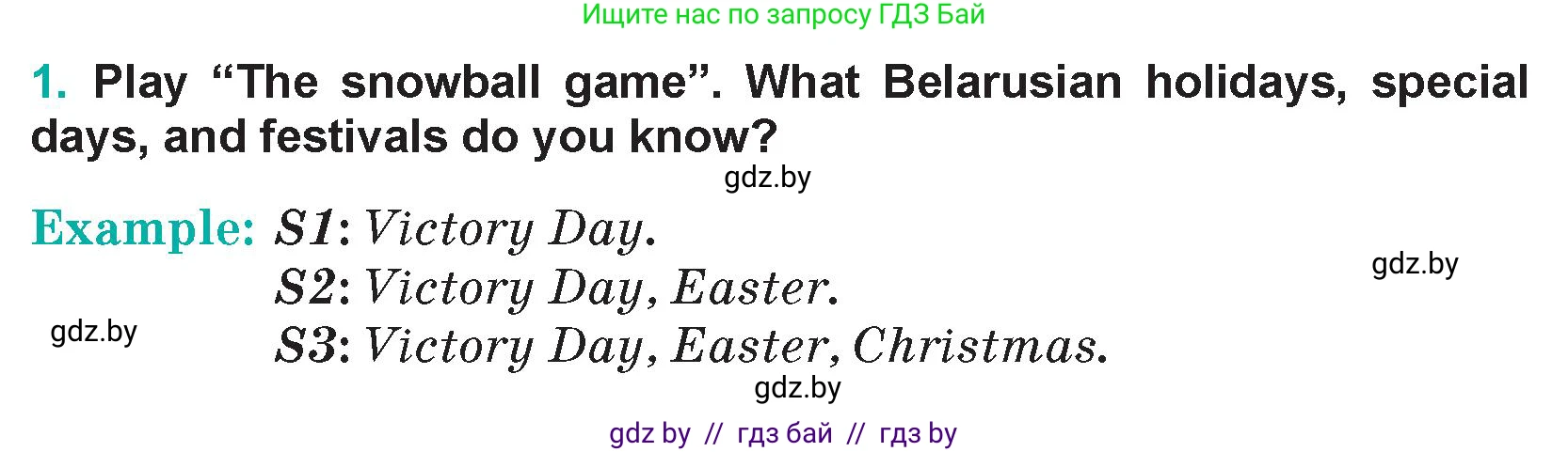Английский язык (english), 5 класс Учебник (Student's book), авторы: Демченко Наталья Валентиновна, Лапицкая Людмила Михайловна (Lapitskaya Ludmila), Юхнель Наталья Валентиновна, Романчук Вероника Романовна, издательство Адукацыя i выхаванне, Минск, 2025, Часть 1, страница 112, номер 1, Условие