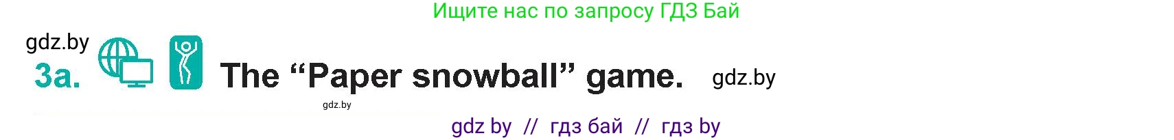 Английский язык (english), 5 класс Учебник (Student's book), авторы: Демченко Наталья Валентиновна, Лапицкая Людмила Михайловна (Lapitskaya Ludmila), Юхнель Наталья Валентиновна, Романчук Вероника Романовна, издательство Адукацыя i выхаванне, Минск, 2025, Часть 1, страница 113, номер 3, Условие