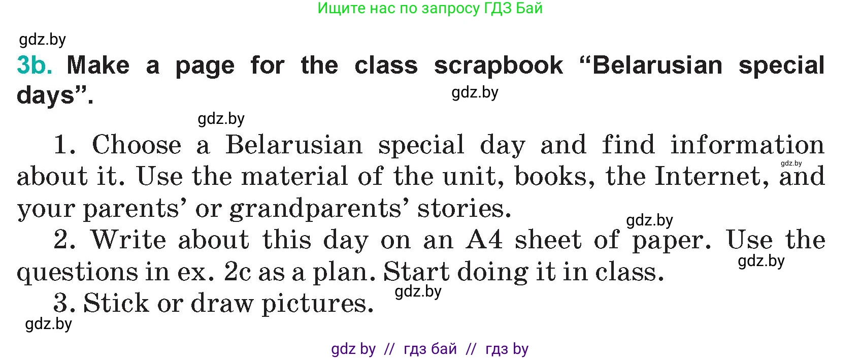 Английский язык (english), 5 класс Учебник (Student's book), авторы: Демченко Наталья Валентиновна, Лапицкая Людмила Михайловна (Lapitskaya Ludmila), Юхнель Наталья Валентиновна, Романчук Вероника Романовна, издательство Адукацыя i выхаванне, Минск, 2025, Часть 1, страница 113, номер 3, Условие (продолжение 2)