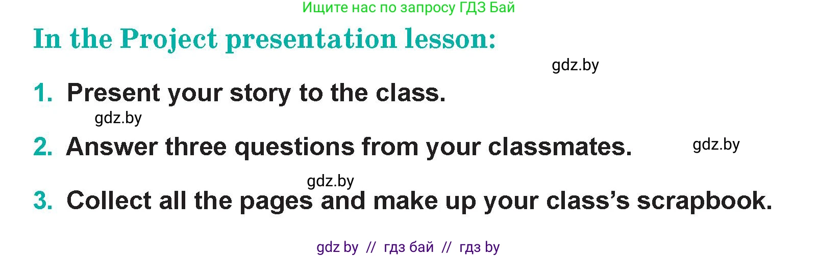 Английский язык (english), 5 класс Учебник (Student's book), авторы: Демченко Наталья Валентиновна, Лапицкая Людмила Михайловна (Lapitskaya Ludmila), Юхнель Наталья Валентиновна, Романчук Вероника Романовна, издательство Адукацыя i выхаванне, Минск, 2025, Часть 1, страница 114, Условие