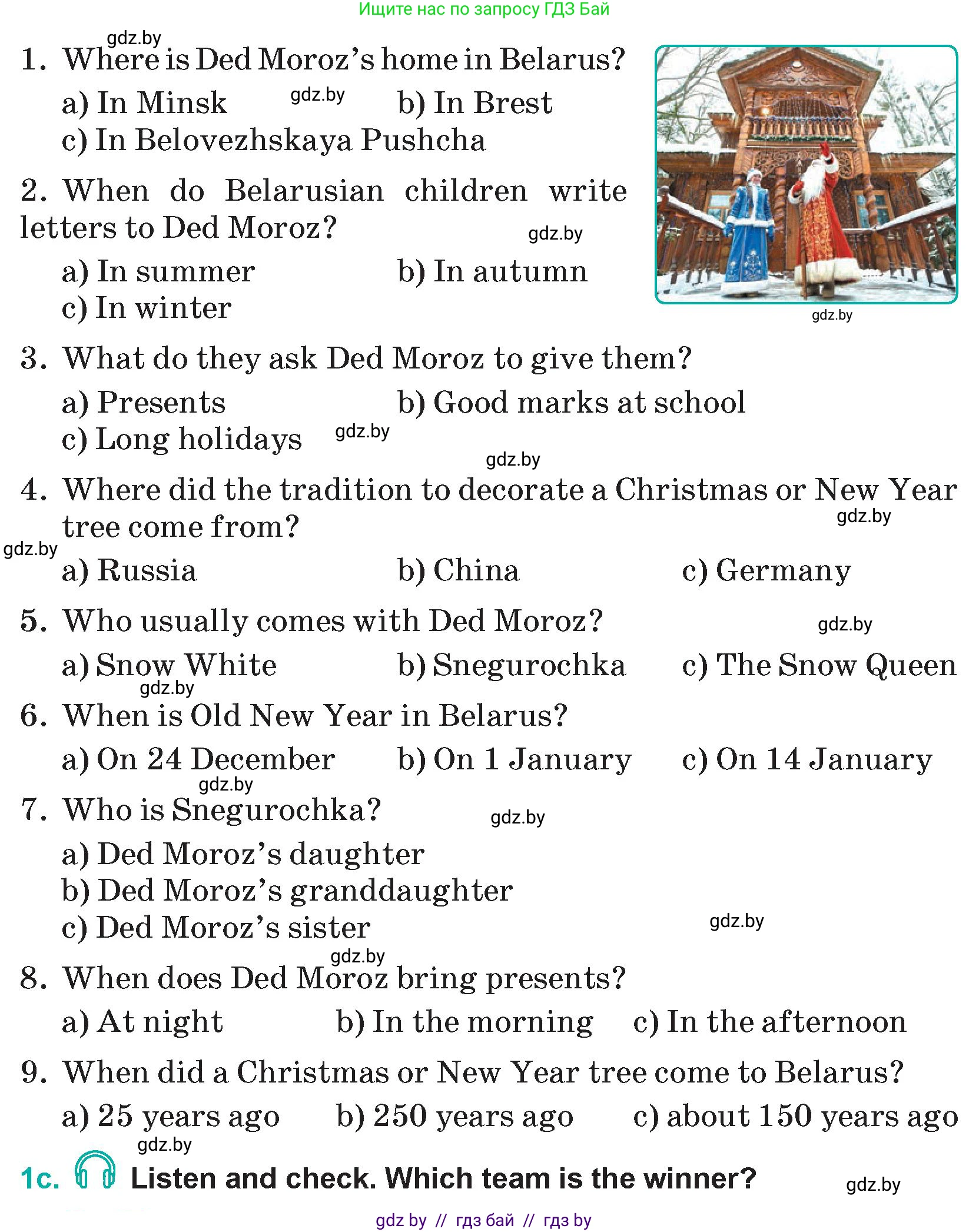 Английский язык (english), 5 класс Учебник (Student's book), авторы: Демченко Наталья Валентиновна, Лапицкая Людмила Михайловна (Lapitskaya Ludmila), Юхнель Наталья Валентиновна, Романчук Вероника Романовна, издательство Адукацыя i выхаванне, Минск, 2025, Часть 1, страница 114, номер 1, Условие (продолжение 2)