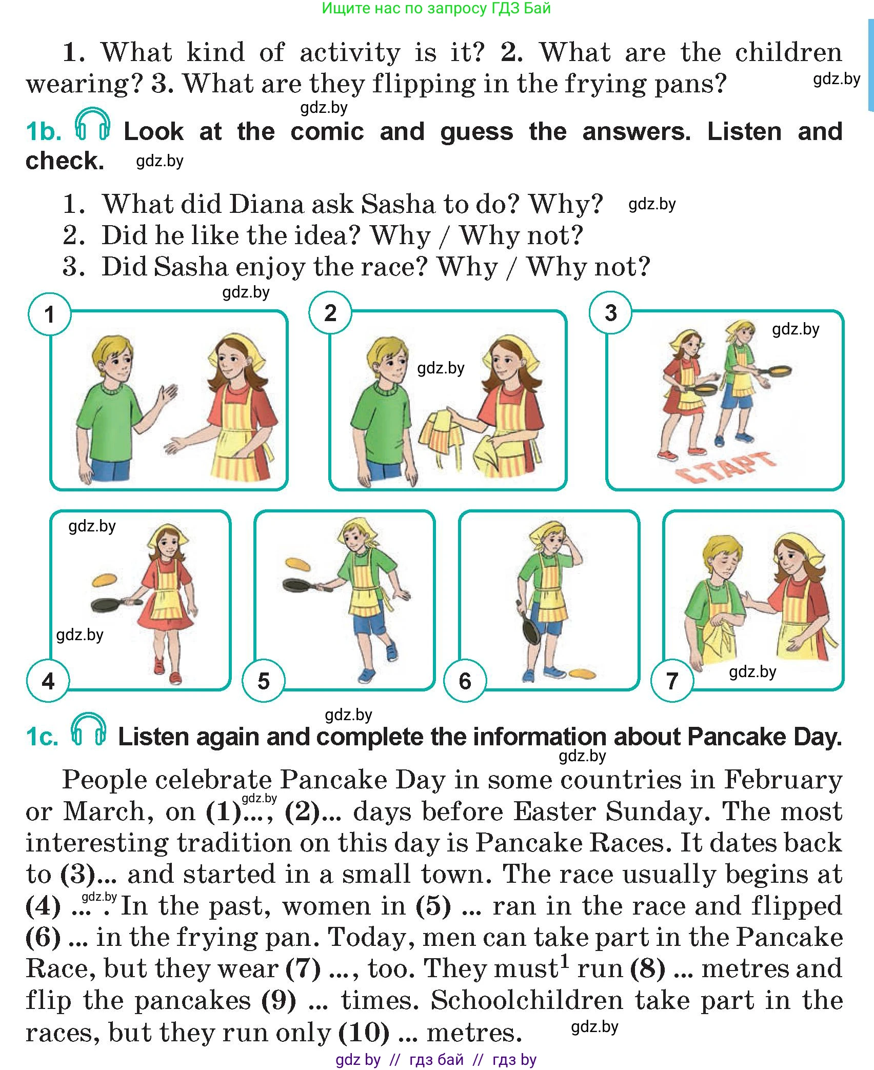 Английский язык (english), 5 класс Учебник (Student's book), авторы: Демченко Наталья Валентиновна, Лапицкая Людмила Михайловна (Lapitskaya Ludmila), Юхнель Наталья Валентиновна, Романчук Вероника Романовна, издательство Адукацыя i выхаванне, Минск, 2025, Часть 1, страница 118, номер 1, Условие (продолжение 2)
