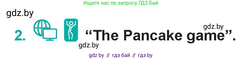 Английский язык (english), 5 класс Учебник (Student's book), авторы: Демченко Наталья Валентиновна, Лапицкая Людмила Михайловна (Lapitskaya Ludmila), Юхнель Наталья Валентиновна, Романчук Вероника Романовна, издательство Адукацыя i выхаванне, Минск, 2025, Часть 1, страница 120, номер 2, Условие