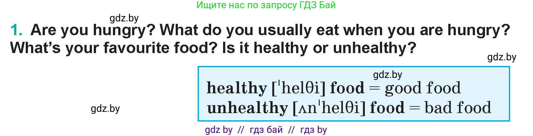 Английский язык (english), 5 класс Учебник (Student's book), авторы: Демченко Наталья Валентиновна, Лапицкая Людмила Михайловна (Lapitskaya Ludmila), Юхнель Наталья Валентиновна, Романчук Вероника Романовна, издательство Адукацыя i выхаванне, Минск, 2025, Часть 1, страница 122, номер 1, Условие