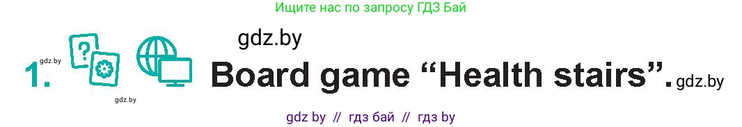 Английский язык (english), 5 класс Учебник (Student's book), авторы: Демченко Наталья Валентиновна, Лапицкая Людмила Михайловна (Lapitskaya Ludmila), Юхнель Наталья Валентиновна, Романчук Вероника Романовна, издательство Адукацыя i выхаванне, Минск, 2025, Часть 2, страница 15, номер 1, Условие